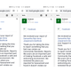 Examples of email responses from Facebook to Jesperson that were provided to Gizmodo.